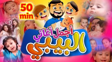 "بدقة متناهية" نزل الآن تردد قناة طيور الجنة 2024 على نايل وعرب سات