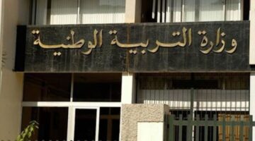 concours onec dz موعد نتائج مسابقة مشرف تربية 2024 وكيفية تقديم اعتراض عند عدم القبول