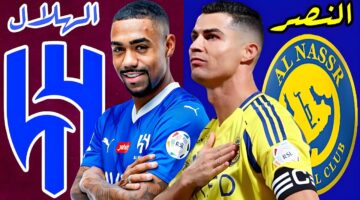 رونالدو أمام الدوسري.. مباراة النصر والهلال اليوم في دوري روشن السعودي 2024