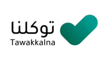 ما هي طريقة توثيق عداد الكهرباء في توكلنا؟ الهيئة العامة للكهرباء تشرح الخطوات