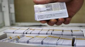 حجز البطاقة الوطنية الموحدة 2024 بالعراق عبر أور ur.gov.iq ما هى الحالات المستثناة؟