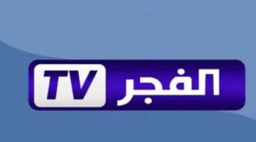 "اضبط الآن"..تردد قناة الفجر الجزائرية 2024 لمتابعة مسلسل المؤسس عثمان بجودة ممتازة