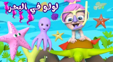 "بجودة عالية".. نزل الآن تردد قناة وناسة الجديد 2024 على نايل وعرب سات