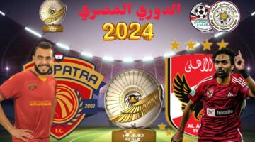 مجاناً.. مباراة الأهلي وسيراميكا كليوباترا والقنوات الناقلة ومعلق المباراة