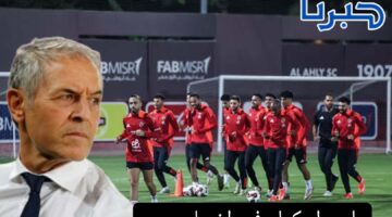 إصابات موجعة تضرب الأهلي قبل مواجهة زد إف سي.. تعرف على التفاصيل