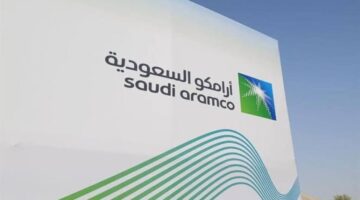 ارامكو تداول السعودية تسعى لزيادة نسبة الديون لتحسين هيكلها المالي