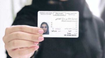 كيفية استخراج رخصة قيادة للنساء بالسعودية 1446 والشروط والمستندات المطلوبة
