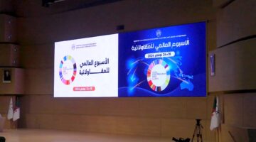 رئيس الجمهورية الجزائري يلقي كلمته أثناء انطلاق فعاليات الأسبوع العالمي للمقاولاتية
