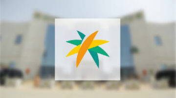 الموارد البشرية توضح صرف الحقيبة المدرسية الضمان الاجتماعي مع بداية الفصل الدراسي