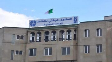 قانون الحماية الاجتماعية يوضح خطوات حساب نسبة التقاعد في الجزائر والمعاش للمتقاعدين