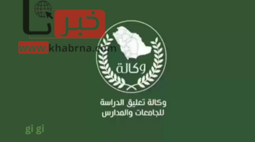 عاجل: أمطار غزيرة تضرب حائل والحدود الشمالية والجوف... هل يتم تعليق الدراسة غداً؟