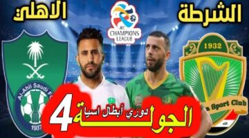 شغالة "Al-Ahly vs. Police".. القنوات المفتوحة الناقلة لمباراة الأهلي ضد الشرطة في دوري أبطال آسيا