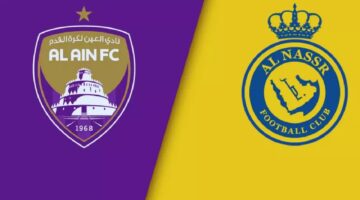 شغالة الآن "الجولة رقم 4" من الرياض .. جميع القنوات الناقلة مباراة النصر والعين في دوري ابطال آسيا للنخبة بتعليق عبد الله الحربي