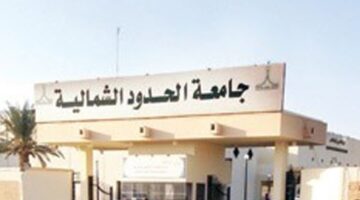برنامج الدبلوم الصباحي موعد التقديم و الرابط والشروط كاملة قدم الآن