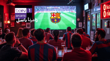 بتعليق "حفيظ دراجي".. تردد قناة beIN Sports HD 1 لمتابعة لمباراة برشلونة وريال سوسيداد اليوم