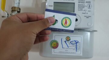 رابط تسجيل قراءة عداد الغاز بتروتريد 2024 لشهر نوفمبر 2024 وطرق الدفع