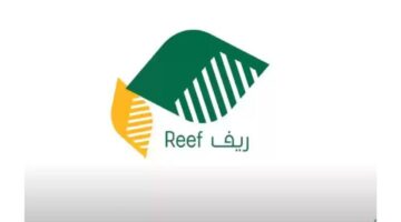 وزراة البيئة.. توضح معايير التسجيل في ريف وخطوات التسجيل في الدعم 1446