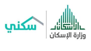 صرف الدعم السكني نوفمبر 2024 وشروط التسجيل في الدعم
