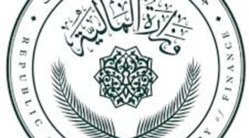 هل أعلنت هيئة التقاعد صرف رواتب المتقاعدين عن زيادة لشهر نوفمبر؟ الوزارة المالية العراقية تجيب