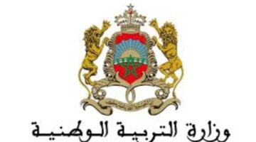 هل تمَّ الإعلان عن نتائج الامتحان المهني؟ وزارة التربية المغربية تضع إجابة حاسمة مع خطوات الاستعلام
