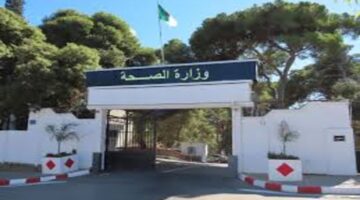 رسميًا... وزارة الصحة تعلن عن موعد مسابقة الشبه طبي 2024 وتطالب المتقدين بالإسراع على التسجيل