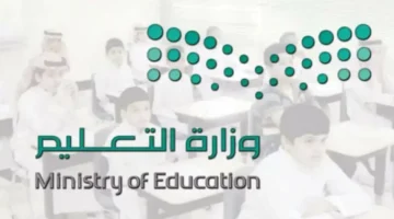 رسميا.. تعليق الدراسة في السعودية غدا الأحد بهذه المناطق بسبب الأحوال الجوية غير المستقرة