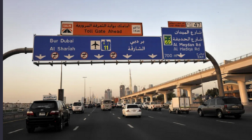 خطوات الاستعلام عن المخالفات المرورية بالإمارات 2025 عبر البوابة الاتحادية للمركبات " evg.ae " وطريقة السداد