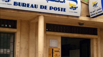 مؤسسة البريد الجزائرية توضح خطوات تحديث بريدي موب 2024 للاستفادة من الخدمات الإلكترونية