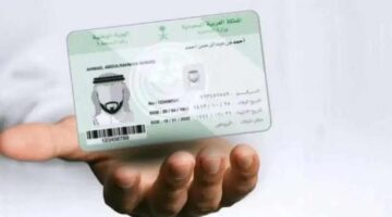 "بكل سهولة" خطوات تفعيل الهوية الوطنية عبر منصة أبشر 1446/2024 في السعودية