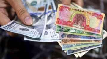 سعر صرف الدولار في العراق اليوم الاحد يستقر في البنوك والمصارف الرسمية