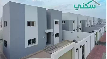 "sakani.sa".. رابط التقديم على الدعم المالي غير المسترد منصة سكني 1446 والشروط المطلوبة