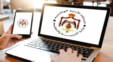 رابط موقع ترفيعات المعلمين 2024 في الأردن عبر وزارة التربية والتعليم moe.gov.jo والشروط المطلوبة