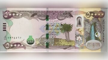 موعد صرف رواتب المتقاعدين في العراق لشهر ديسمبر هل يتم الصرف بالزيادة الجديدة؟