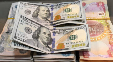 كم بلغ سعر 100 دولار في العراق اليوم الأحد 10 نوفمبر 2024؟