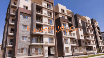 "الإسكان".. تعلن طرح شقق سكن لكل المصريين 5 بمختلف المحافظات وأسعار الحجز وأبرز الشروط