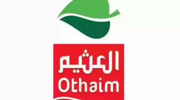 فرصة لا تعوض.. عروض العثيم السعودية الأربعاء وحتى 19 نوفمبر 2024 على جميع السلع
