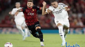 تابع مجانا.. موعد مباراة ريال مدريد وأوساسونا والقناة الناقلة للمباراة