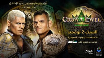 القنوات الناقلة لعرض كراون جول 2024 للمصارعة في السعودية WWE وأسماء النزالات