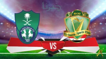 مجانًا الآن.. لعبة الشرطة والأهلي في دوري أبطال آسيا للنخبة للموسم 2024-2025