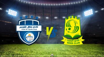 القناة الناقلة.. مباراة السيب وهلال القدس في الجولة الثالثة من دوري التحدي الآسيوي 2024