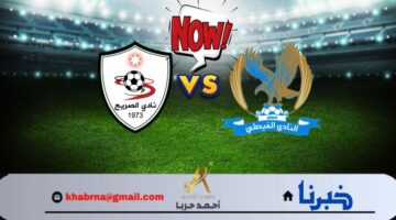 درع الاتحاد الأردني.. مواجهة الفيصلي والصريح تعرض حالياً بشكل مجاني على الأردنية الرياضية