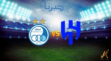 جارية الآن.. مباراة الهلال واستقلال طهران في دوري أبطال آسيا للنخبة 2024-2025