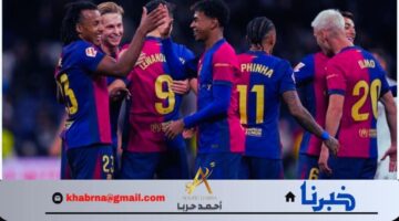 البارسا يلعب حالياً.. قمة بين برشلونة وريال سوسيداد في الدوري الإسباني موسم 2024-2025