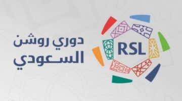 مباريات دوري روشن اليوم.. ومنافسة مشتعلة بين التعاون والخلود والقنوات الناقلة