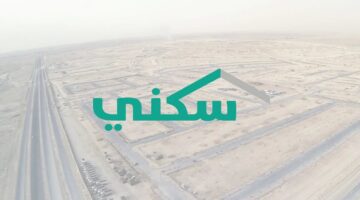 متى موعد ايداع الدعم السكني لشهر نوفمبر 2024؟.. "وزارة الإسكان السعودية" تحدد