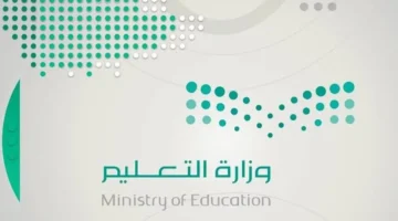 كيف اطلع نتائج الطلاب؟ التعليم السعودي يُجب ويُذكر الطلاب بـ مواعيد إجازات العام الدراسي 1446/2024
