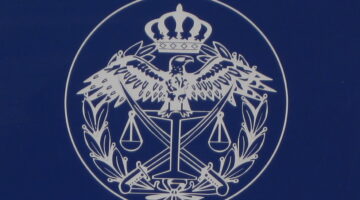 مديرية الأمن العام في الأردن تصدر أسماء تعيينات وتنقلات جديدة لديها