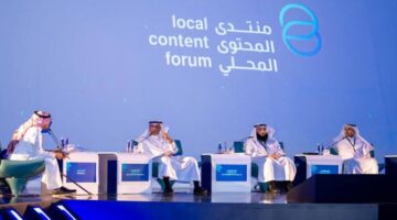 "خلال منتدى المحتوى المحلي".. تم توقيع 19 اتفاقية وإطلاق 5 برامج لتنمية مستدامة بالمملكة