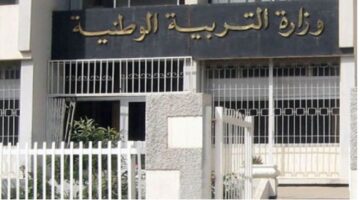 ما هو موعد امتحانات نصف العام الدراسي 2024 بالجزائر؟.. وزارة التربية الوطنية توضح