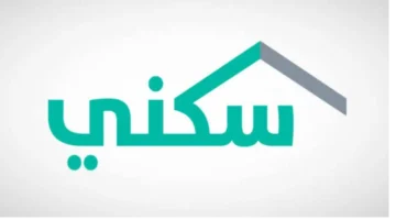 موعد صرف الدعم السكني لشهر نوفمبر 2024 هل يتأخر؟ وزارة الإسكان توضح